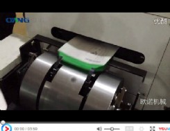 歐偉領(lǐng)航者 高速機(jī)無紡布立體成型一體機(jī)，新品發(fā)布！